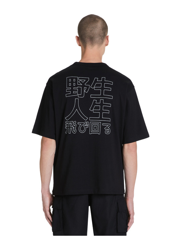 Celio Bombažna majica Jepan Celio