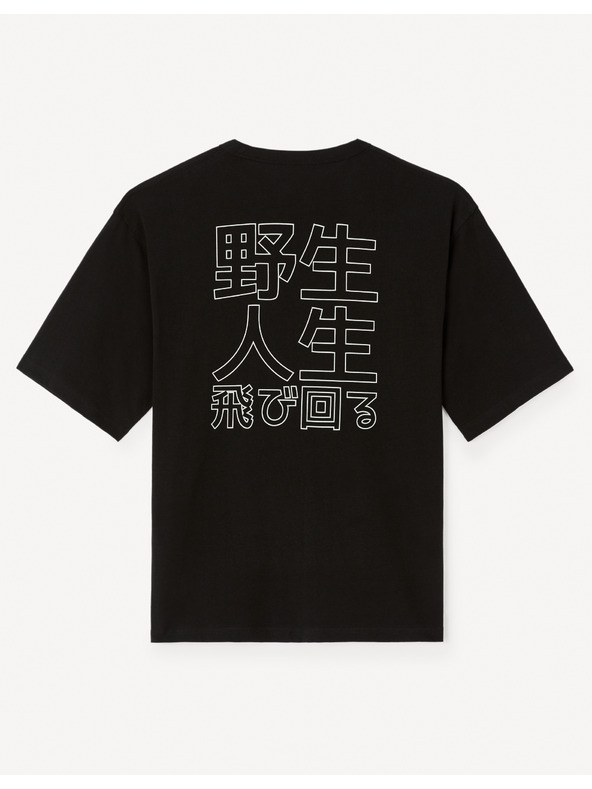 Celio Bombažna majica Jepan Celio