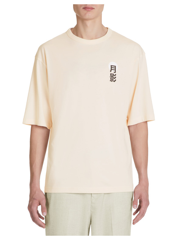 Celio Oranžna moška majica Celio Jepan