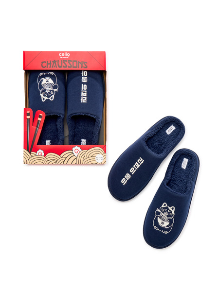 Celio Copati v darilni embalaži