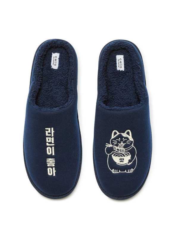 Celio Copati v darilni embalaži