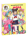 BAAGL  Kako risati KAWAII MANGA: MODA – Korak za korakom z MISAKO