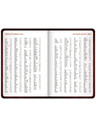 NOTIQUE NOTIQUE Študentski dnevnik Harry Potter (september 2026 – december 2027), 9,8 x 14,5 cm