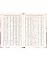 NOTIQUE NOTIQUE 18-mesečni dnevnik Petito – Japonska 2026/2027, 11 x 16 cm