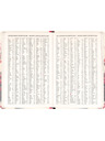 NOTIQUE NOTIQUE 18-mesečni dnevnik Petito – Japonska 2026/2027, 11 x 16 cm